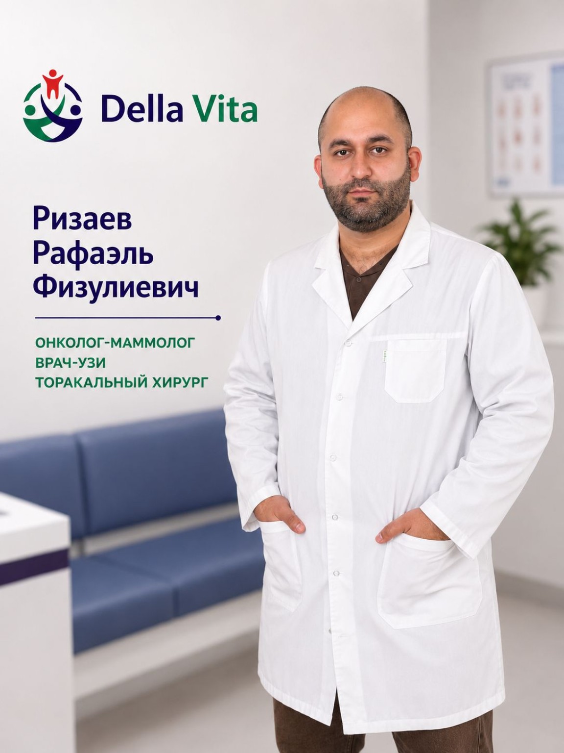 Ризаев Рафаэль Физулиевич