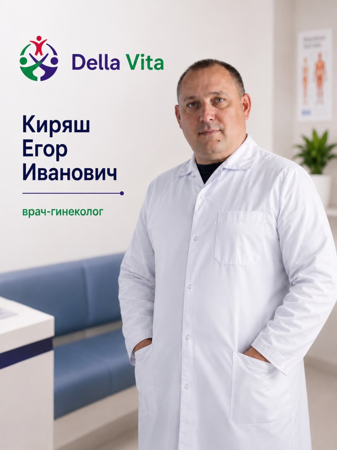Киряш Егор Иванович